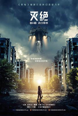 教父海报